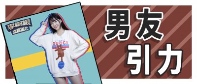 ​最有吸引力的男人特质 什么样的男人最有吸引力