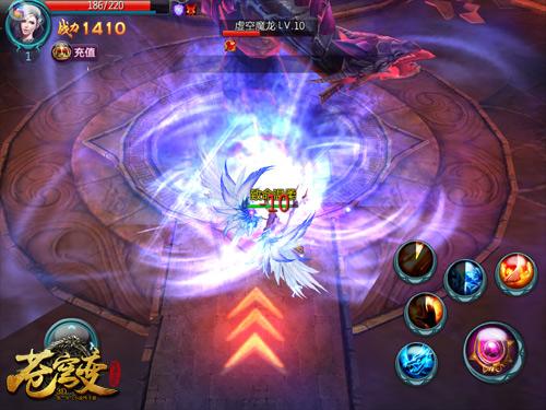 苍穹变手游变态版（Store第一手游苍穹变评测）(6)