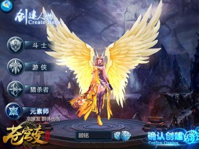 ​苍穹变手游变态版（Store第一手游苍穹变评测）