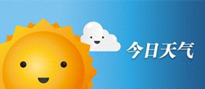 早八条丨吉林省拟记功、记大功人员公示/再创纪录!《哪吒2》登顶全球动画电影