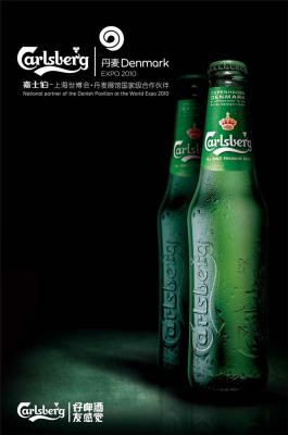 嘉士伯啤酒(嘉士伯啤酒好喝吗)