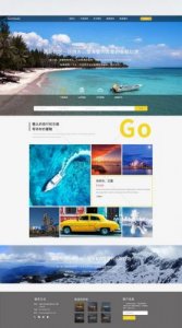 ​旅游网站设计布局类型有(旅游网站设计代码html)