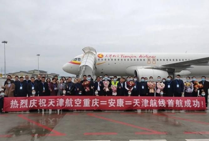 安康机场对当地房价会有影响吗