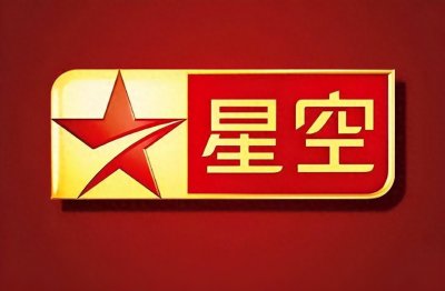 ​以前看电视经常看到的星空电视台频道，为何消失了
