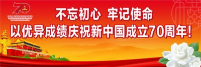 ​壮丽70年·奋斗新时代丨直播倒计时2天，“我和我的祖国”歌咏比赛强势来袭！