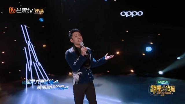 明侦六季各期阵容（顶牛演唱会质量超高）(8)