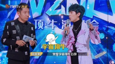 ​明侦六季各期阵容（顶牛演唱会质量超高）