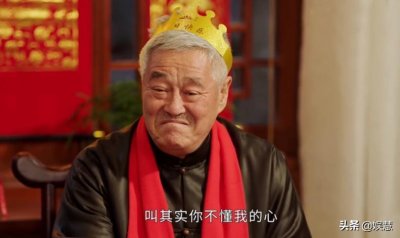 ​《刘老根4》中的“郭静”是卖假药被抓的郭静吗？