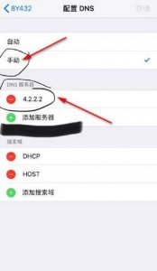 ​苹果手机无法连接APPSTORE是怎么回事的简单介绍