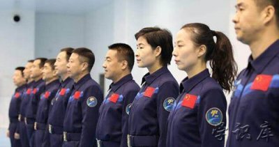 ​当宇航员需要具备什么条件