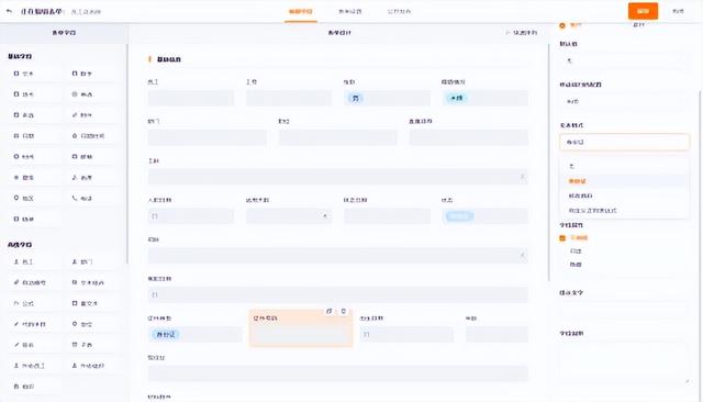 人事档案智能管理（无代码搭建之人事档案管理系统）(2)