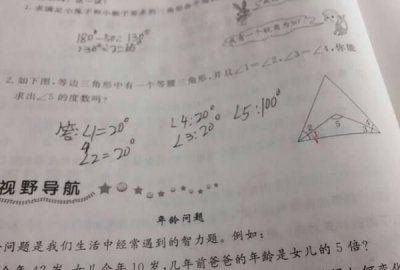 ​正方形的面积公式,正方形的面积公式是什么