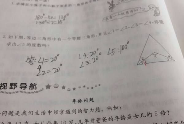 正方形的面积公式,正方形的面积公式是什么图1