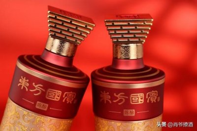 ​白酒三十里红，三十里香白酒