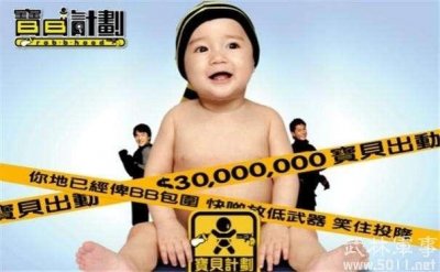 ​他是成龙《宝贝计划》里的小萌宝，后来长什么样了？