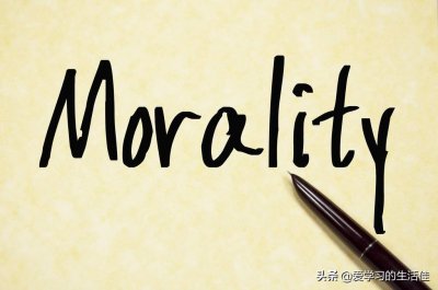 ​每天精通一个国学知识：什么是慎独？