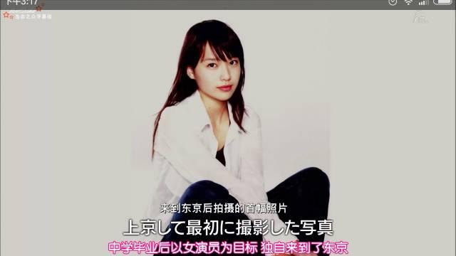 堀北真希宣布引退(回到堀北真希隐退之前)(76)