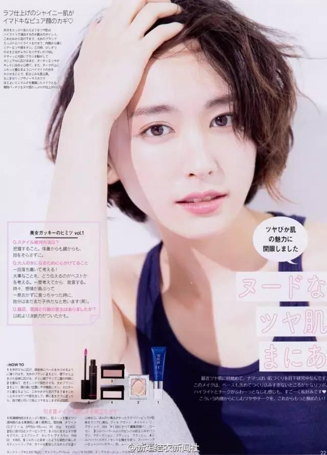 堀北真希宣布引退(回到堀北真希隐退之前)(68)