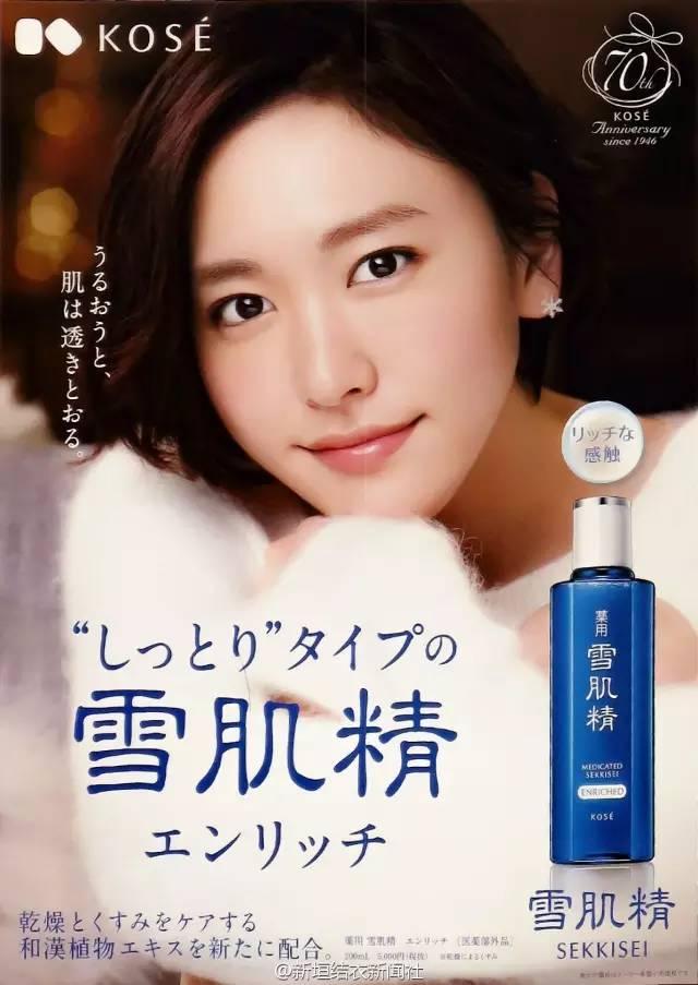 堀北真希宣布引退(回到堀北真希隐退之前)(69)