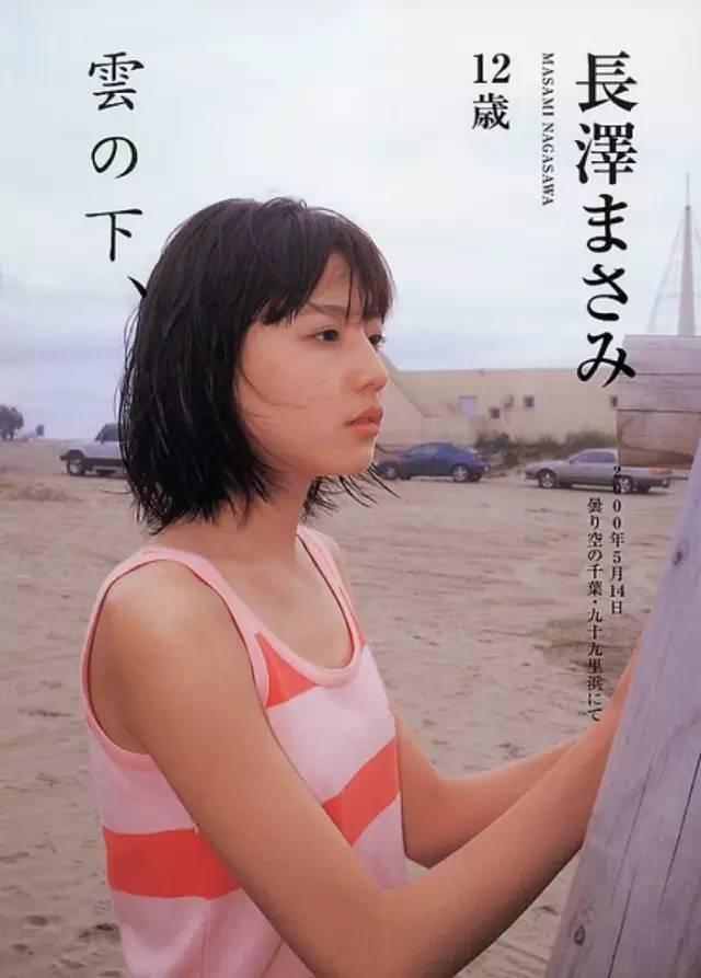 堀北真希宣布引退(回到堀北真希隐退之前)(34)