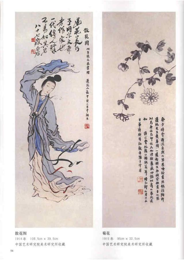 齐白石真实作品欣赏(齐白石早期作品大全800幅)(49)