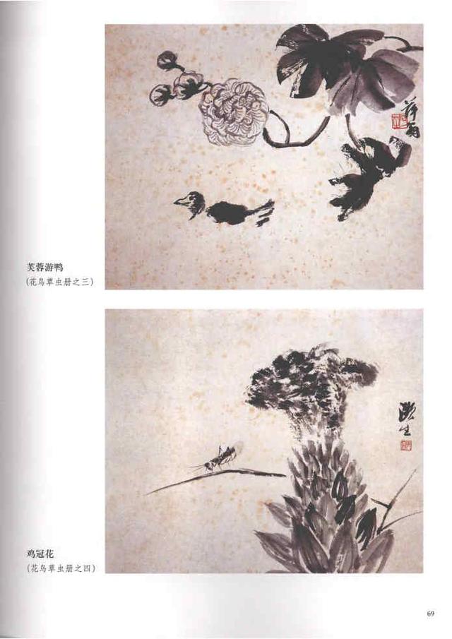 齐白石真实作品欣赏(齐白石早期作品大全800幅)(34)
