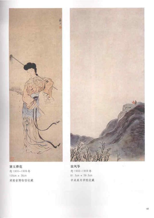 齐白石真实作品欣赏(齐白石早期作品大全800幅)(58)