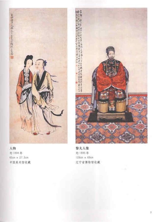 齐白石真实作品欣赏(齐白石早期作品大全800幅)(96)