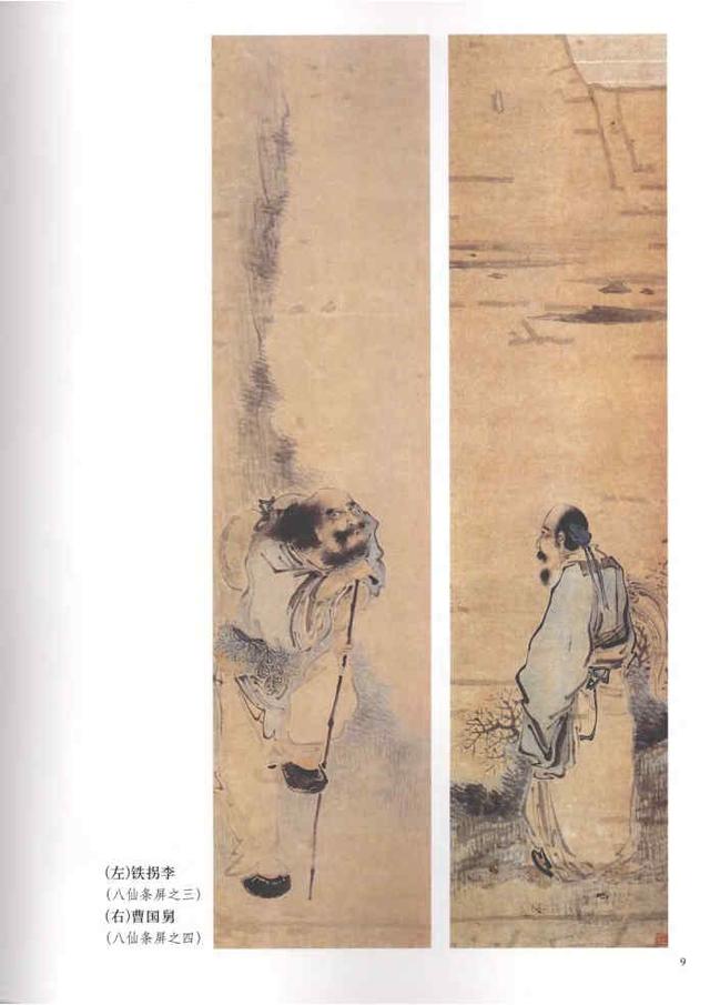 齐白石真实作品欣赏(齐白石早期作品大全800幅)(94)