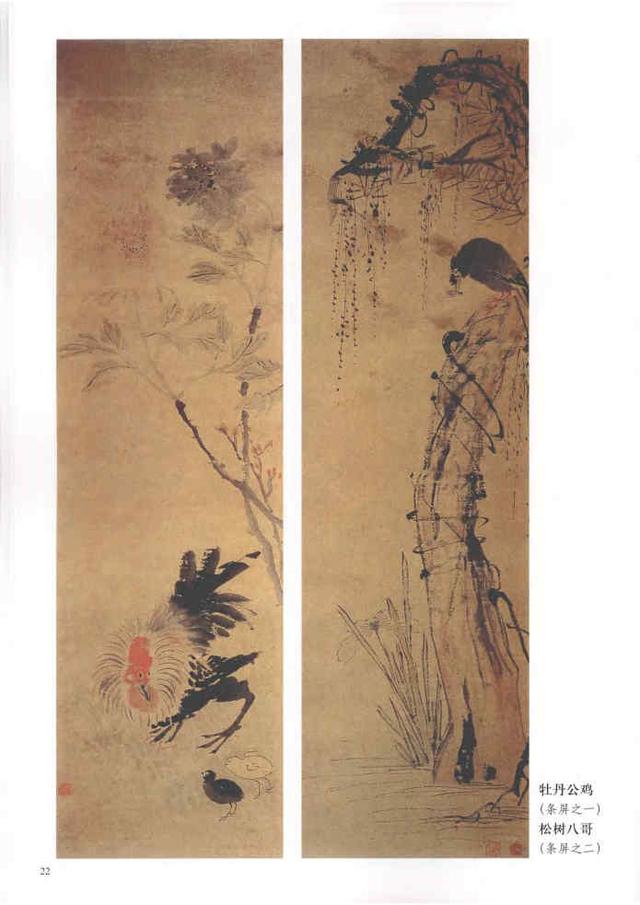 齐白石真实作品欣赏(齐白石早期作品大全800幅)(81)