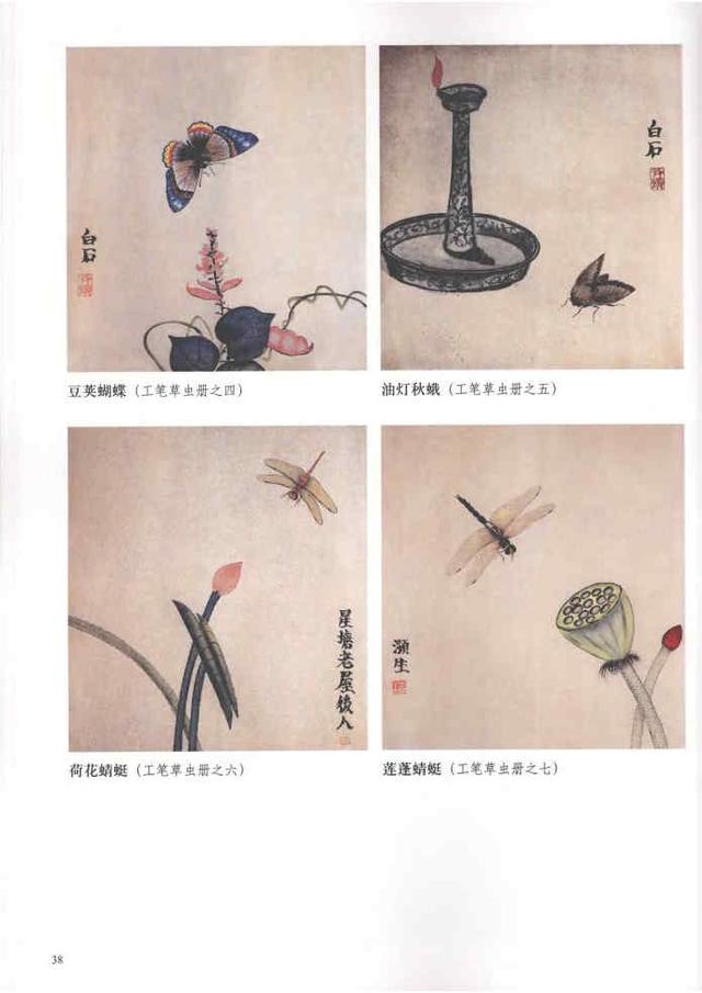 齐白石真实作品欣赏(齐白石早期作品大全800幅)(65)