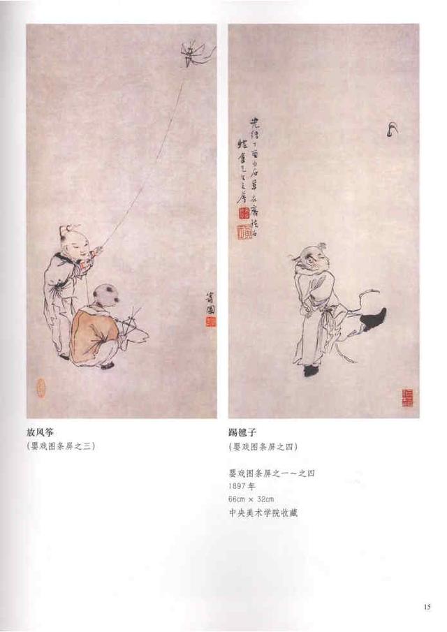 齐白石真实作品欣赏(齐白石早期作品大全800幅)(88)