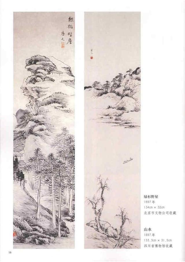齐白石真实作品欣赏(齐白石早期作品大全800幅)(87)