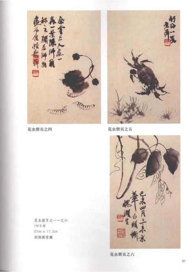 齐白石真实作品欣赏(齐白石早期作品大全800幅)(16)