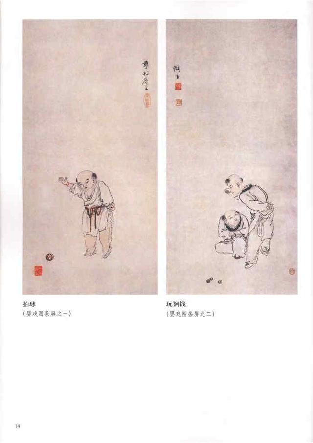 齐白石真实作品欣赏(齐白石早期作品大全800幅)(89)