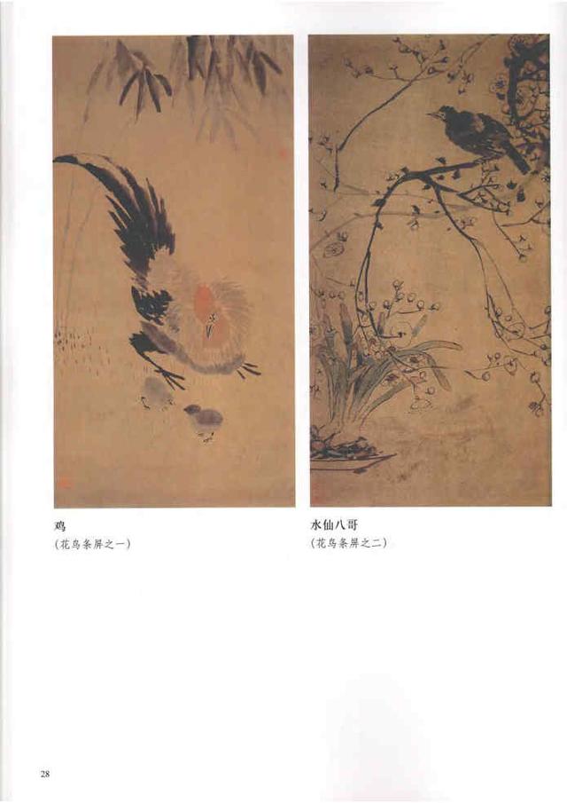 齐白石真实作品欣赏(齐白石早期作品大全800幅)(75)