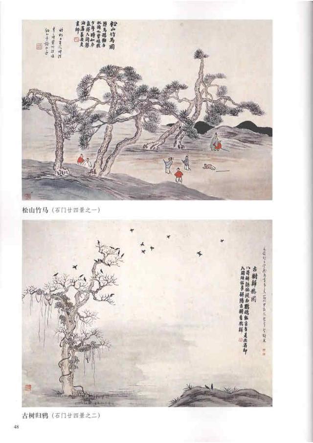 齐白石真实作品欣赏(齐白石早期作品大全800幅)(55)