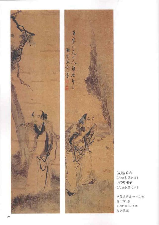 齐白石真实作品欣赏(齐白石早期作品大全800幅)(93)