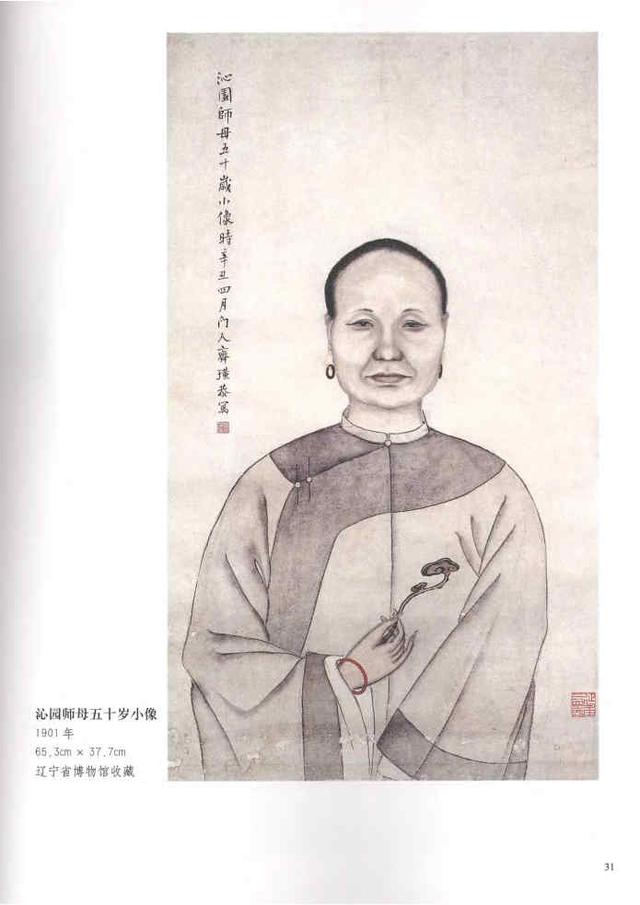齐白石真实作品欣赏(齐白石早期作品大全800幅)(72)