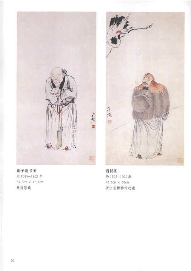 齐白石真实作品欣赏(齐白石早期作品大全800幅)(73)