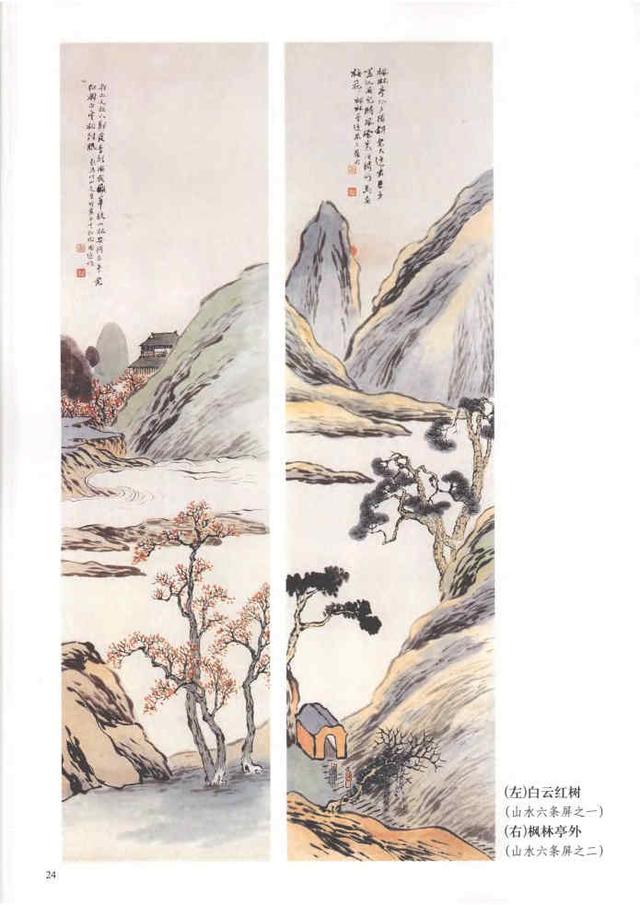 齐白石真实作品欣赏(齐白石早期作品大全800幅)(79)