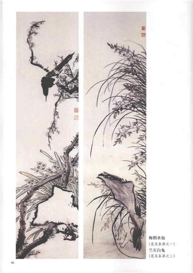 齐白石真实作品欣赏(齐白石早期作品大全800幅)(57)