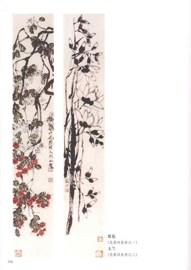 齐白石真实作品欣赏(齐白石早期作品大全800幅)(4)