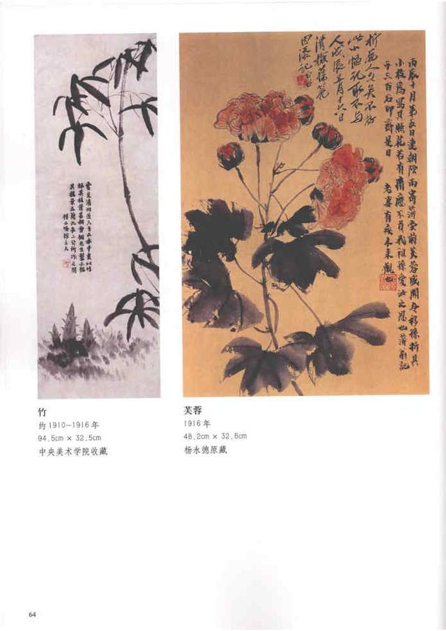 齐白石真实作品欣赏(齐白石早期作品大全800幅)(39)