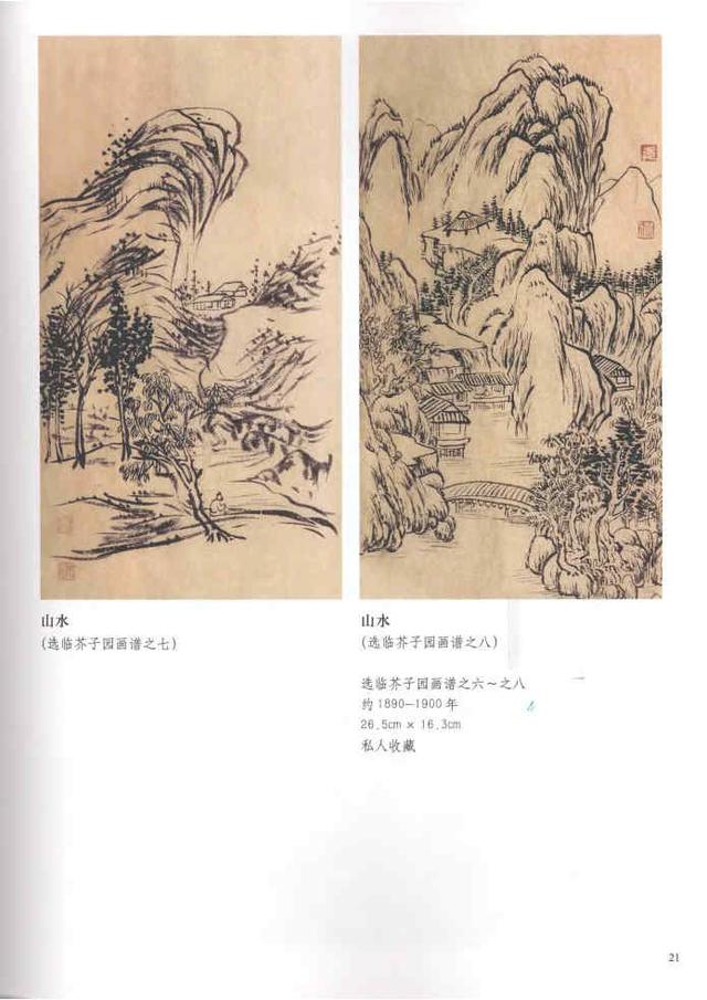 齐白石真实作品欣赏(齐白石早期作品大全800幅)(82)