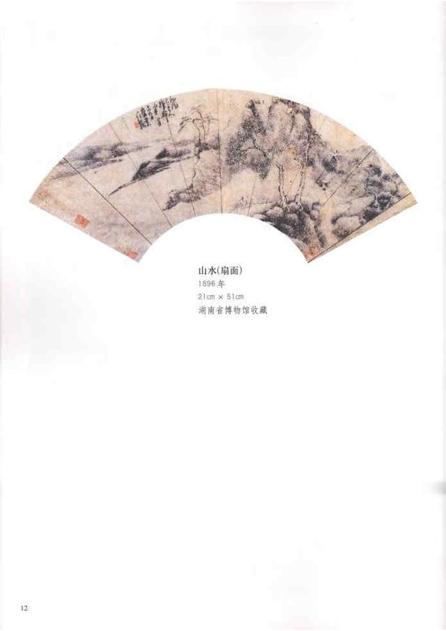 齐白石真实作品欣赏(齐白石早期作品大全800幅)(91)