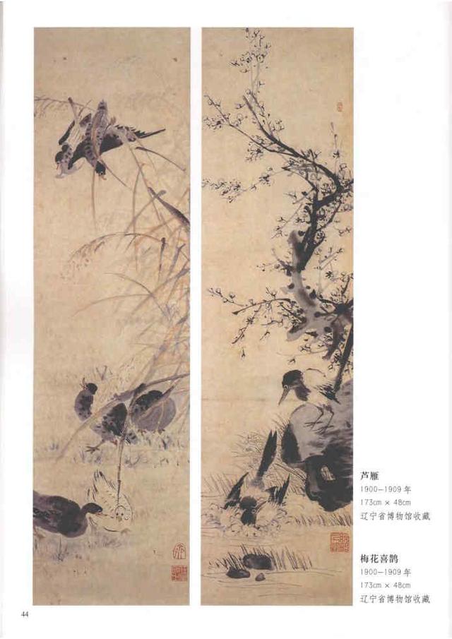 齐白石真实作品欣赏(齐白石早期作品大全800幅)(59)