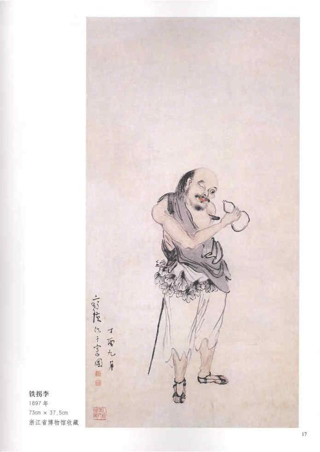 齐白石真实作品欣赏(齐白石早期作品大全800幅)(86)