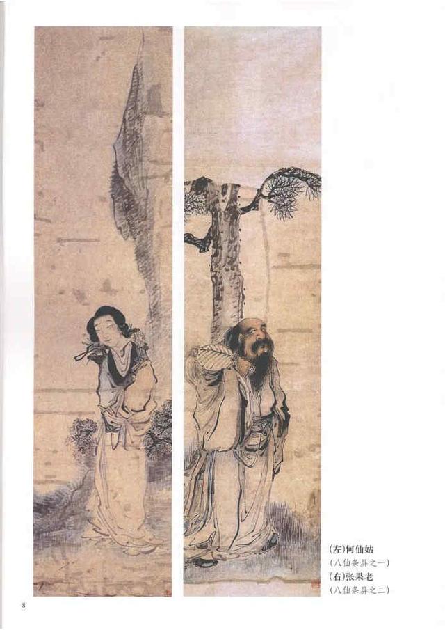 齐白石真实作品欣赏(齐白石早期作品大全800幅)(95)