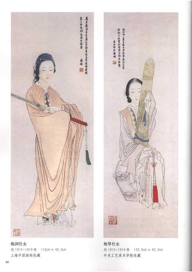 齐白石真实作品欣赏(齐白石早期作品大全800幅)(43)